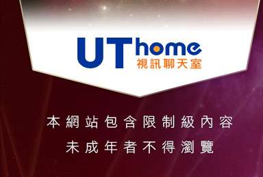 情色成人文學本網站包含限制級內容，未成年不得瀏覽
