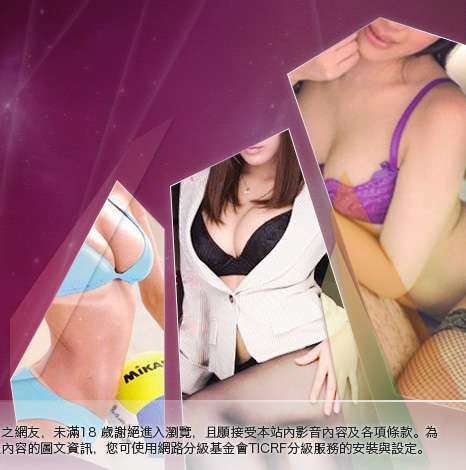 情色成人文學大胸部美女圖